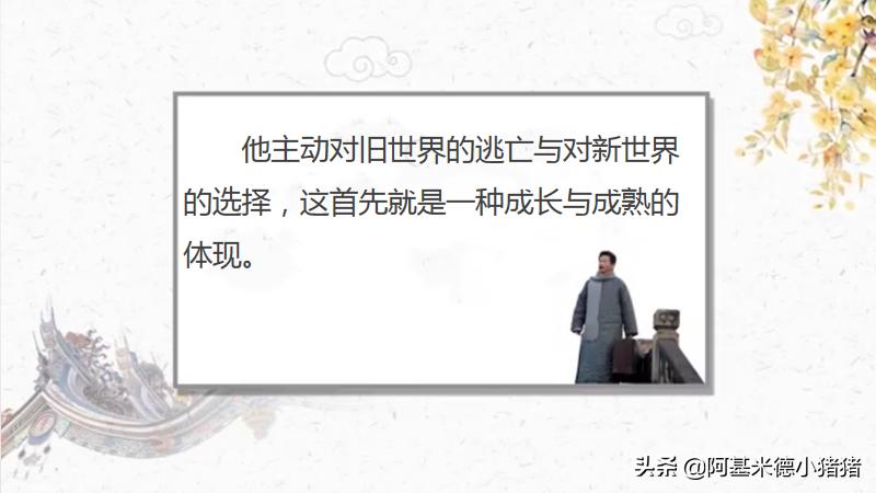 朝花夕拾名著导读精彩选篇笔记,朝花夕拾琐记导读视频