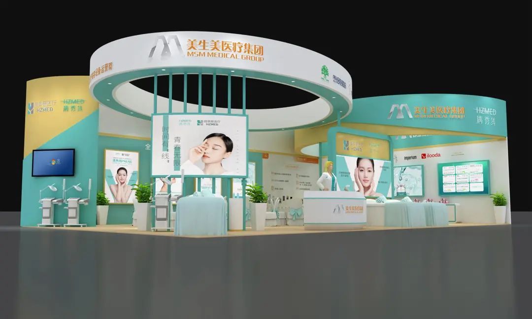 广州9月6日美博会,9.4广州美博会参展的品牌