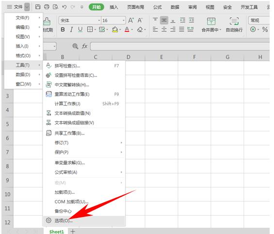wps表格100个常用技巧,wps表格多个表格快速切换技巧