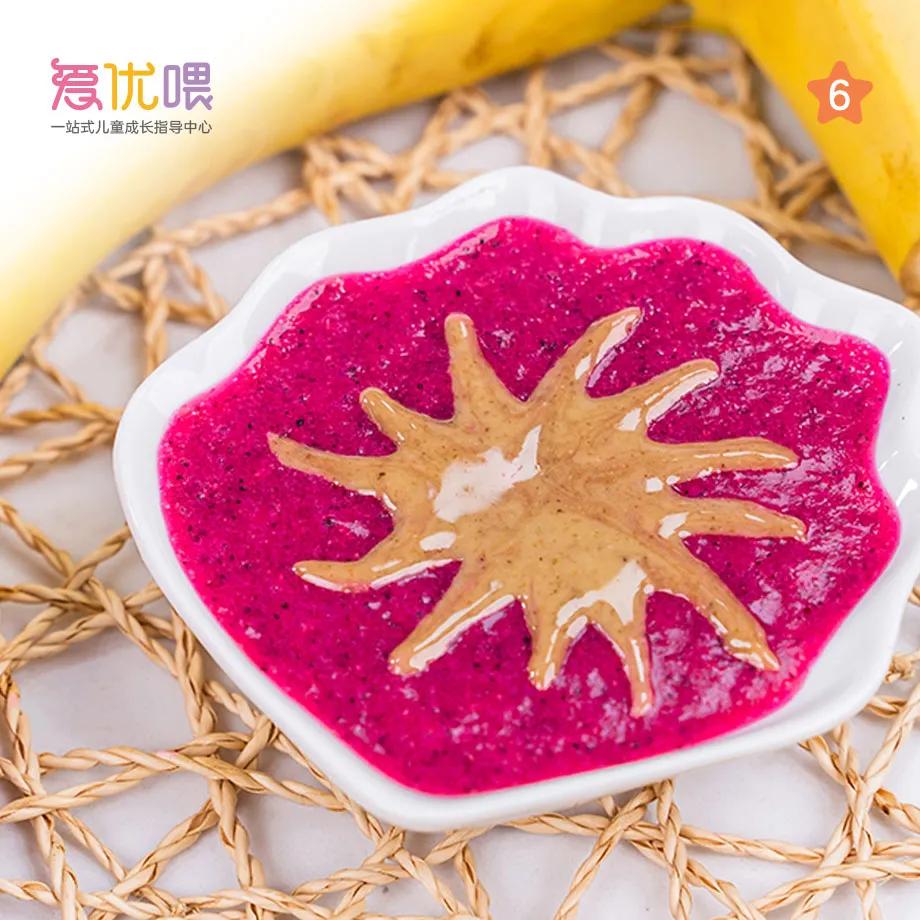 爱优宝宝辅食做法,爱优喂辅食的做法