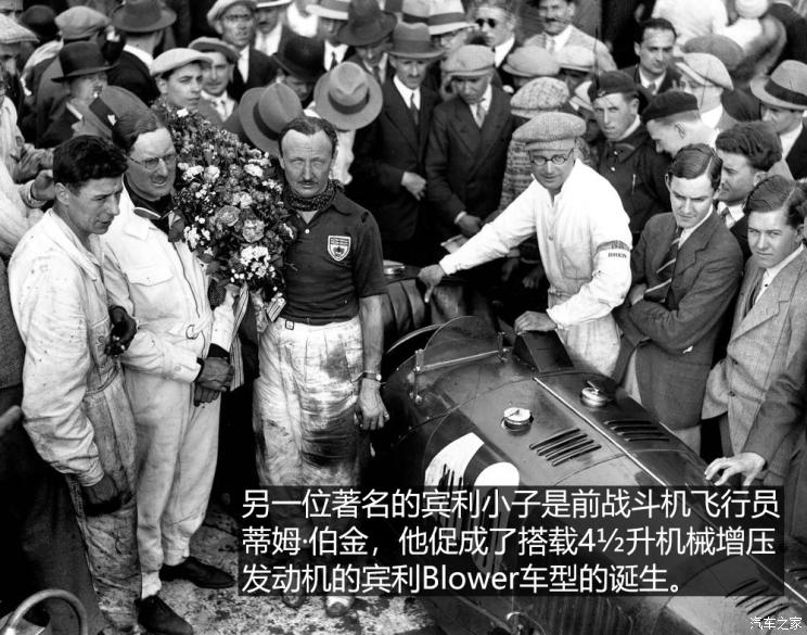 宾利百年历史故事,宾利百年传奇故事