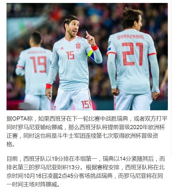 国足今晚亚洲杯首战直播,国足生死战2-0力克菲律宾获两连