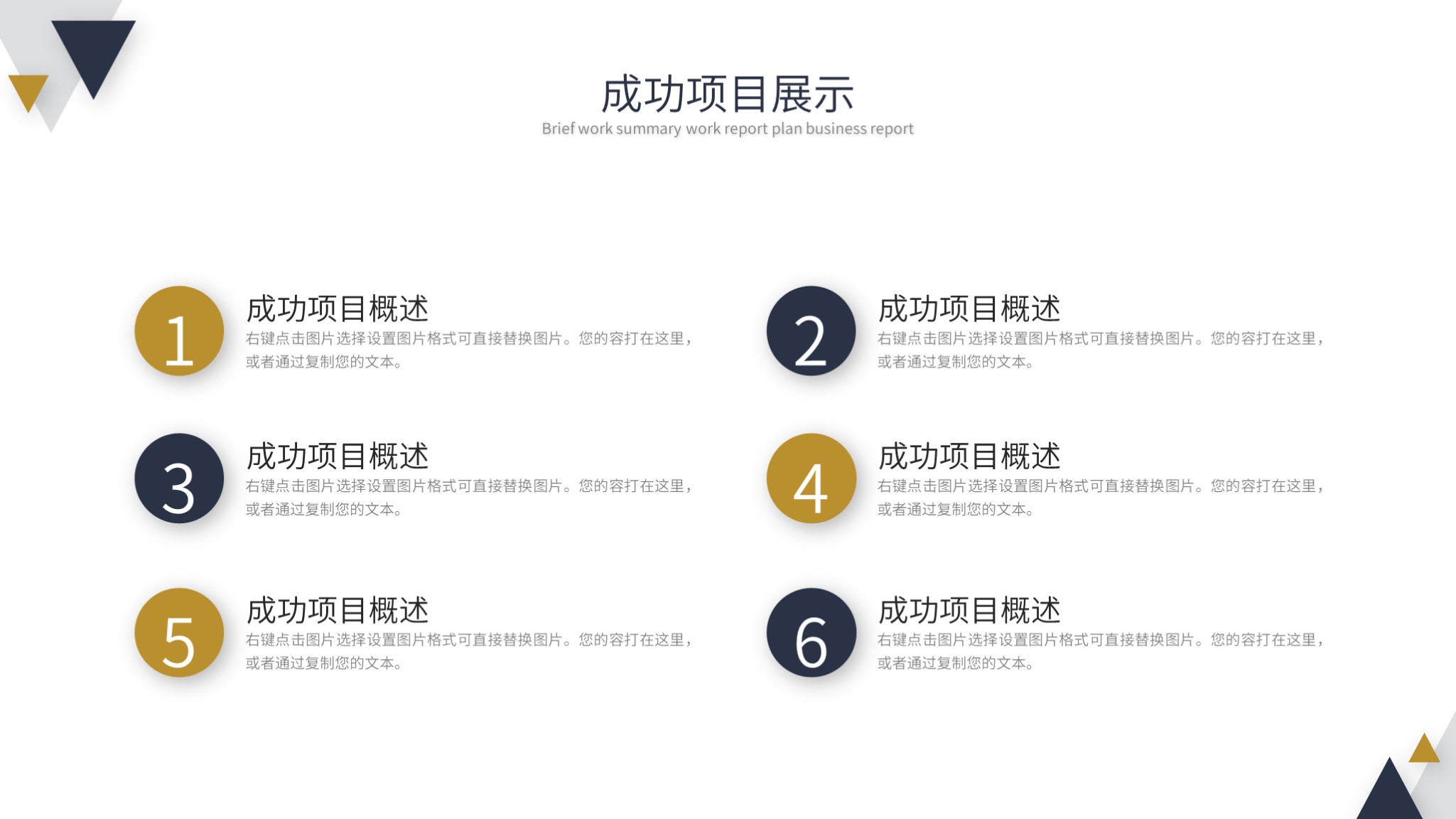 最有创意的月总结ppt模板,设计月度工作总结ppt模板免费