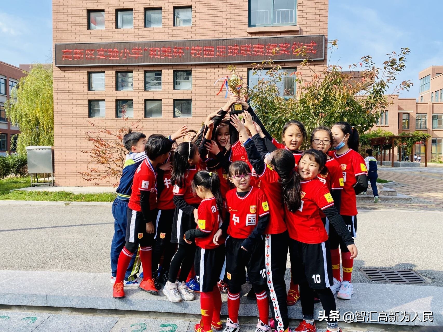 烟台市小学足球联赛,高新区实验小学足球联赛