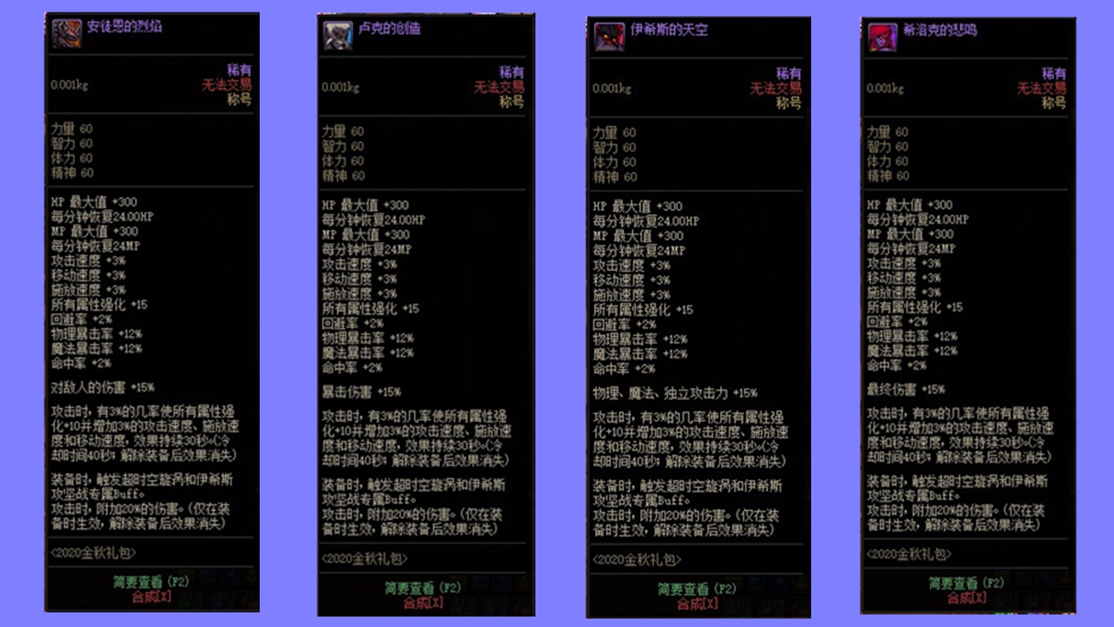 dnf2021金秋礼包气功称号选择,2021金秋礼包称号选择