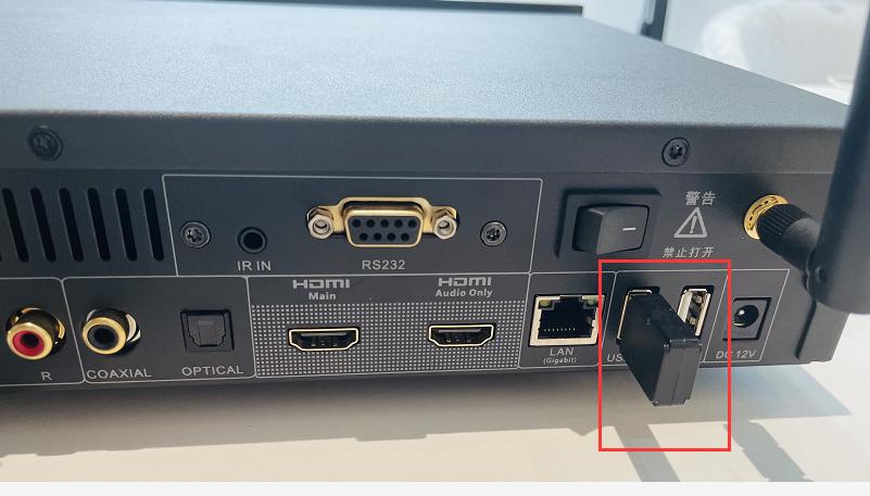 海美迪h200pro如何设置,海美迪h200pro