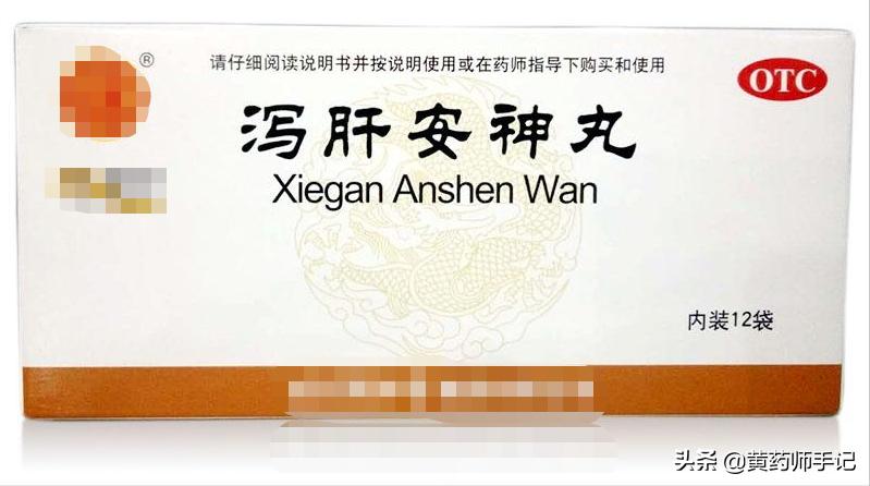 治入睡困难多梦的药有哪些,失眠多梦用哪个中成药好