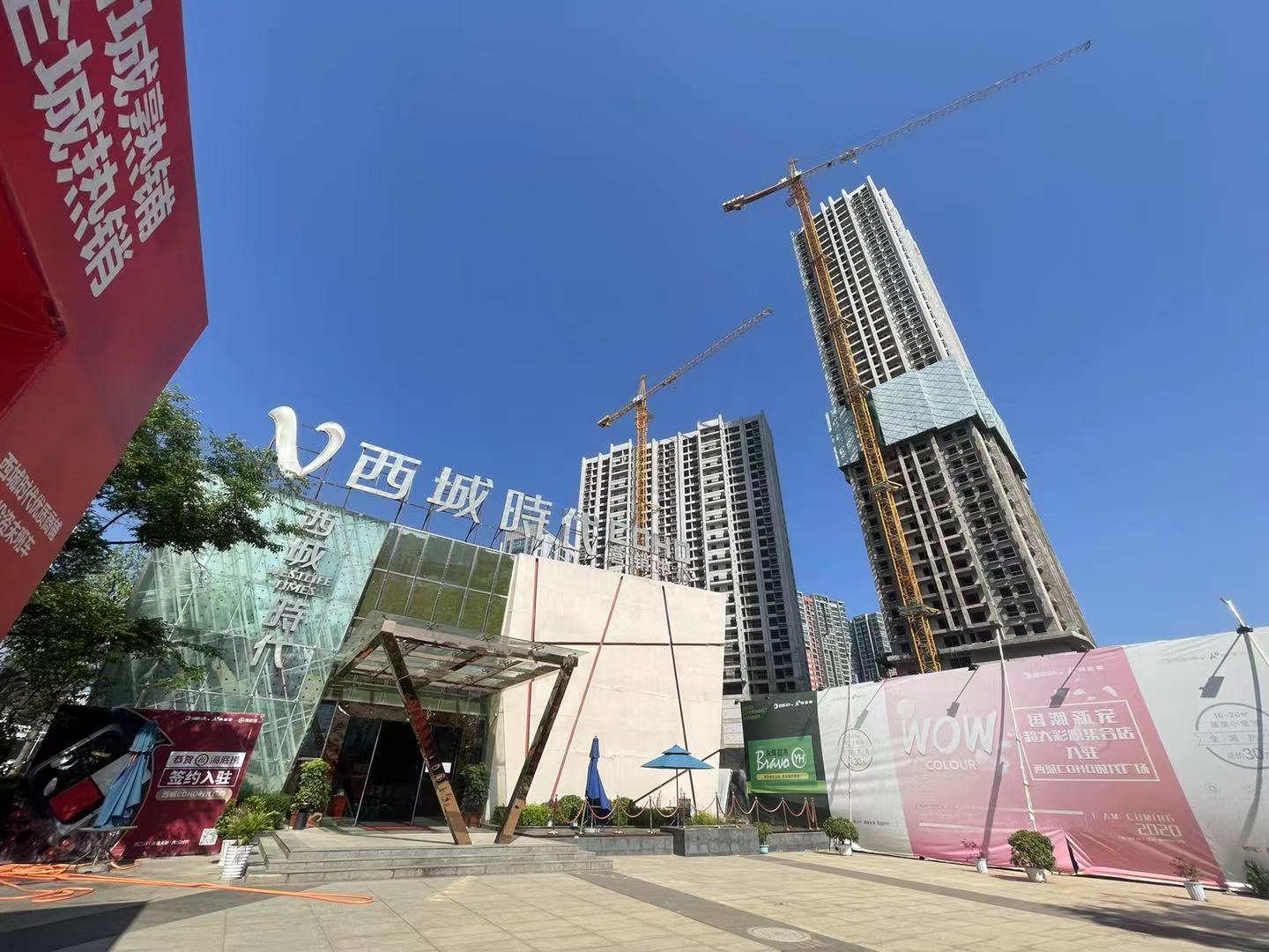 昆明西城时代二期,昆明西城时代最新消息