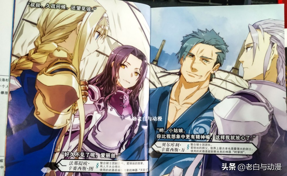 刀剑神域3桐人苏醒的情节,刀剑神域第三季桐人为什么失忆