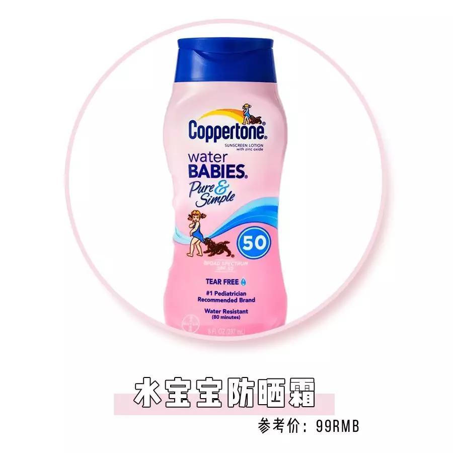 30个买完就后悔单品！“斩男色”、“小金条”全部都是雷！