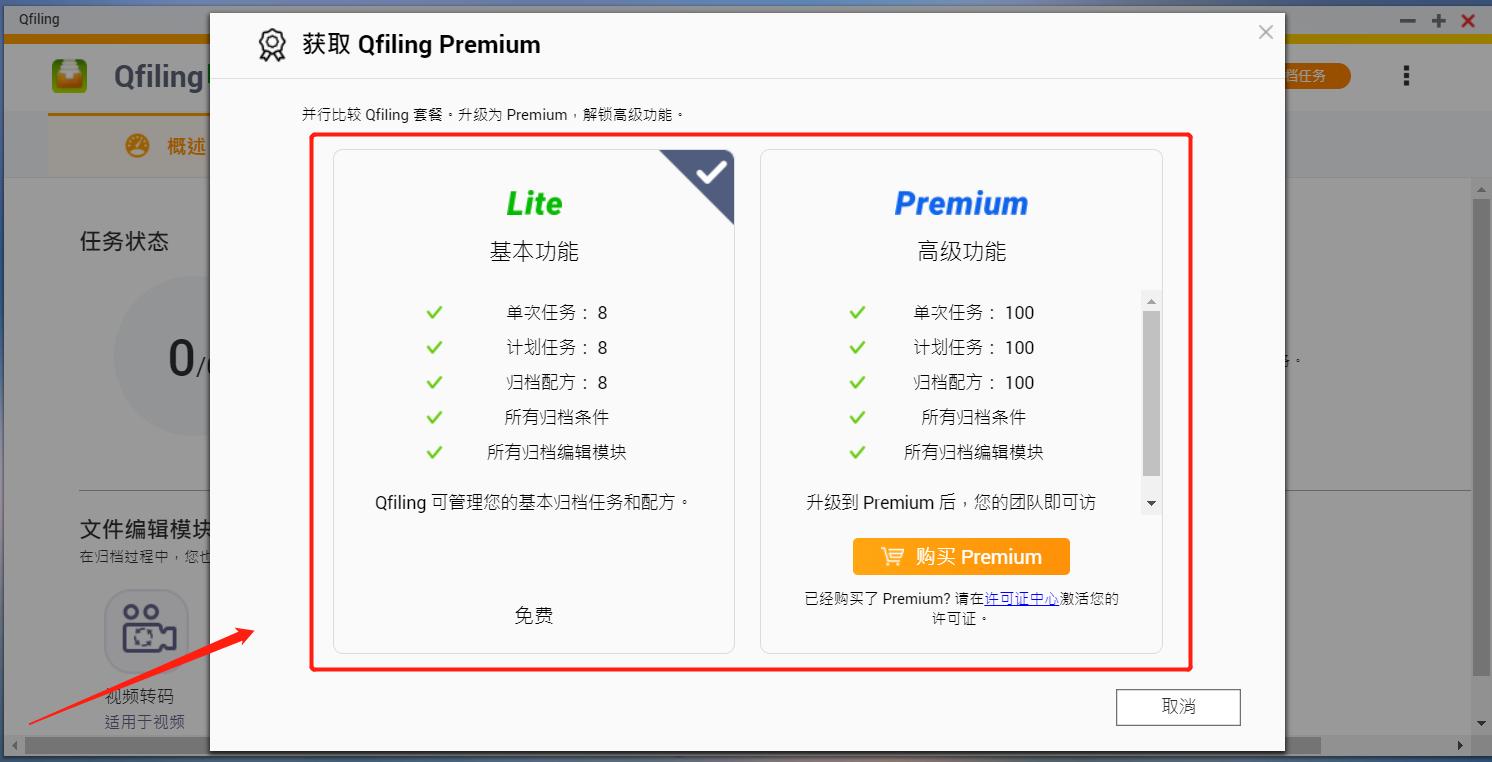 手把手教你玩转nas之新手入门,nas入门知识