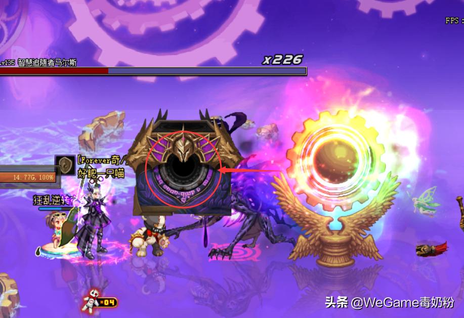 dnf神话神秘礼盒,dnf现版本新图神话闪光