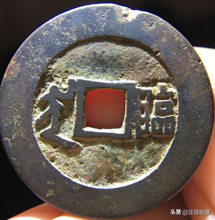 康熙通宝宝源局28公分价格,康熙通宝背宁价格一览表