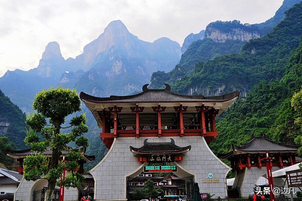 张家界天门山镇,张家界天门山天气