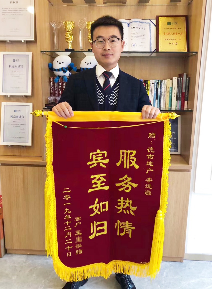 加盟德佑现在状况,为什么中介都加盟德佑