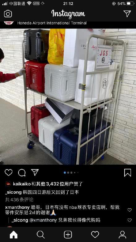 网友求王思聪帮忙带货遭吐槽:兄弟我长得像代购吗?网友:有想法