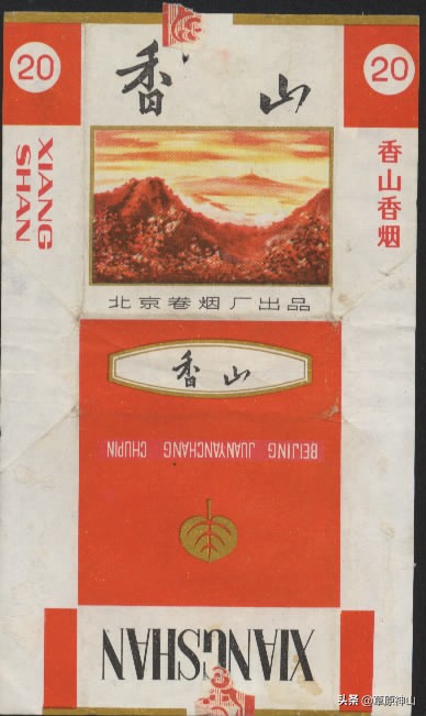 烟厂与烟标丨北京卷烟厂