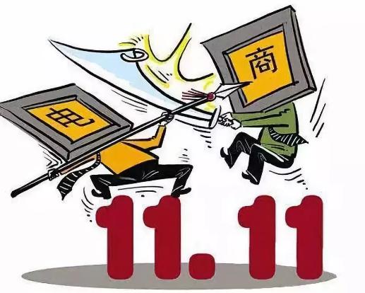 国家出手整治电商是真的吗,国家开始管控电商了吗