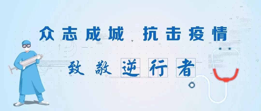 @恩阳人，服务行业分批分期恢复正常经营了