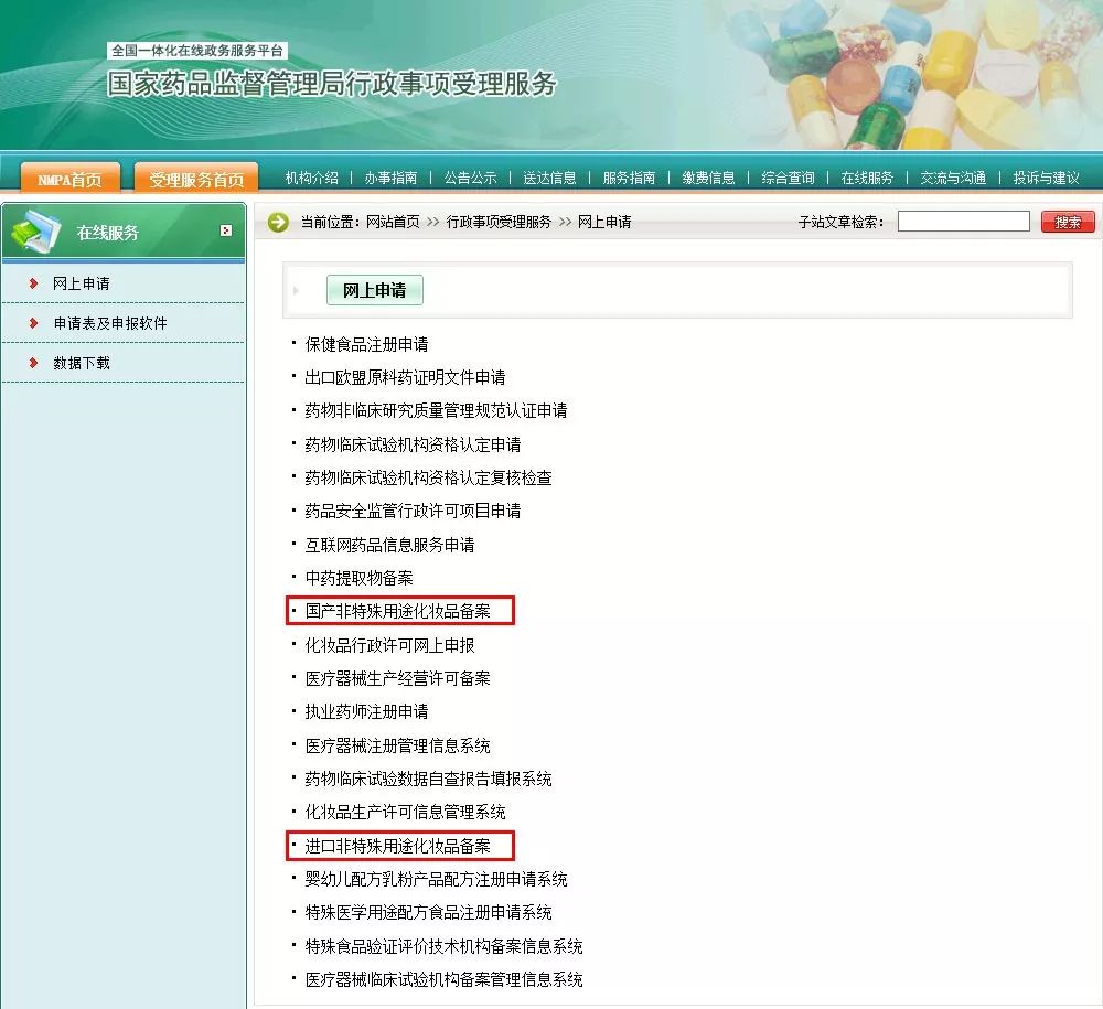 淘宝定制护肤品靠谱吗,淘宝自制护肤品