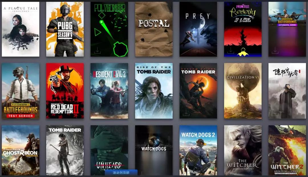 steam2019.6.25,steam2019年度销量