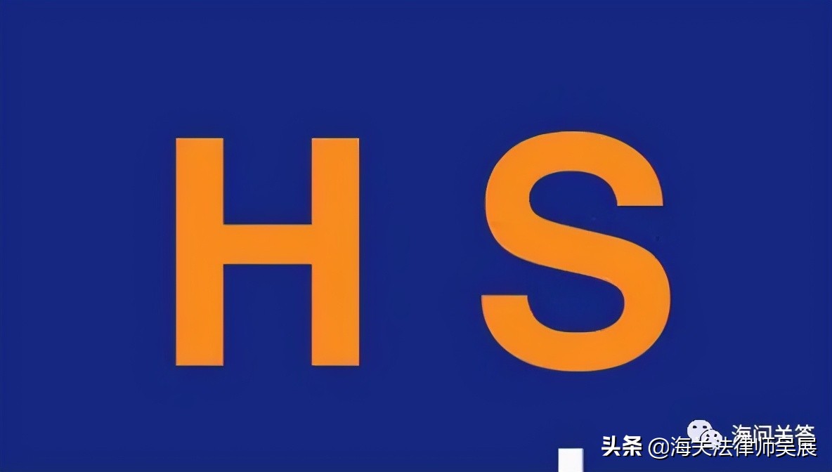 商品编码错误企业损失,员工出错写异常单罚款吗