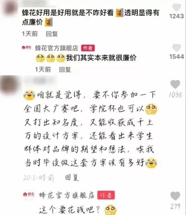 拥抱电商新机遇,拥抱互联网获客引流