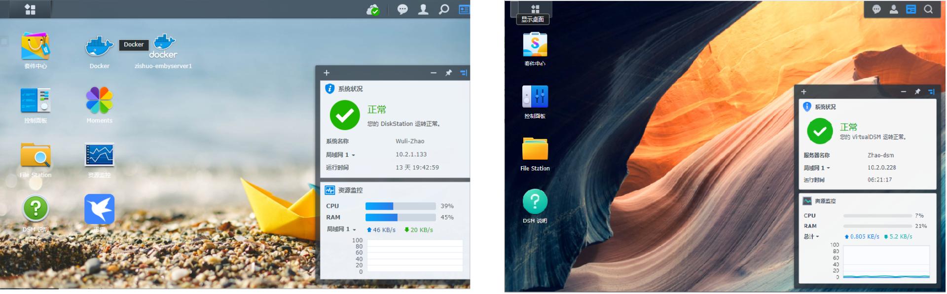 nas黑群晖7.1安装教程,黑群晖ds3617安装教程