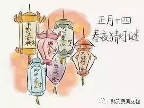 兔人正月十四禁忌,正月十四出门的禁忌