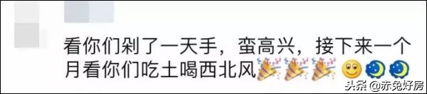 淘宝双11退款,淘宝双11极速退款关闭