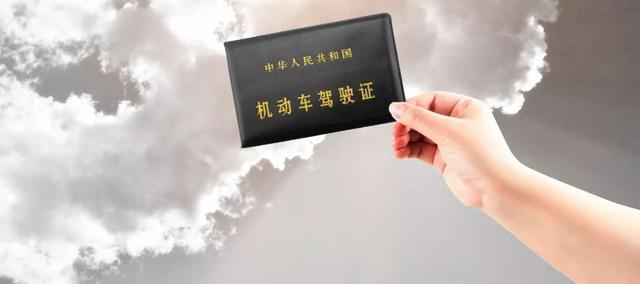 驾驶证遗失可以在网上申请补办吗,驾驶证丢了在12123上可以补办吗