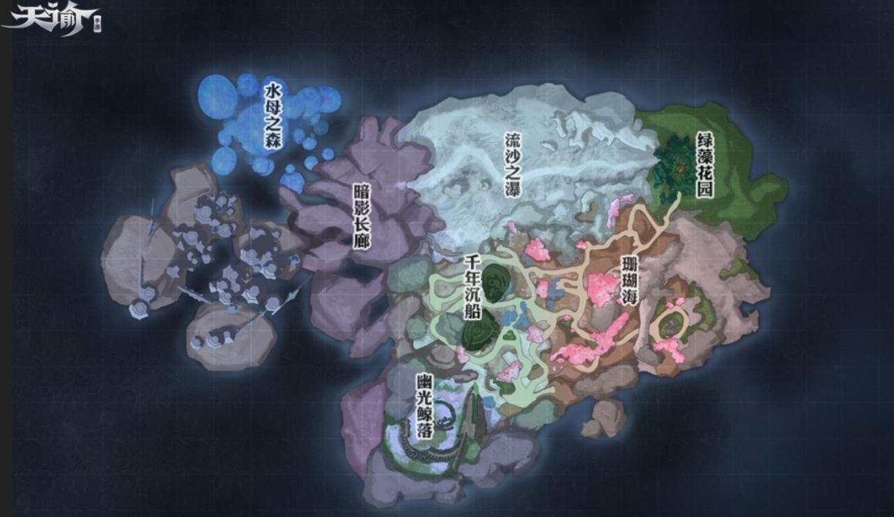 天谕手游pve,天谕手游最新爆料