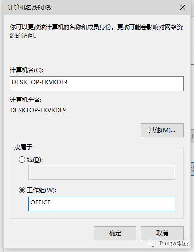 局域网安装共享打印机,无法连接局域网打印机