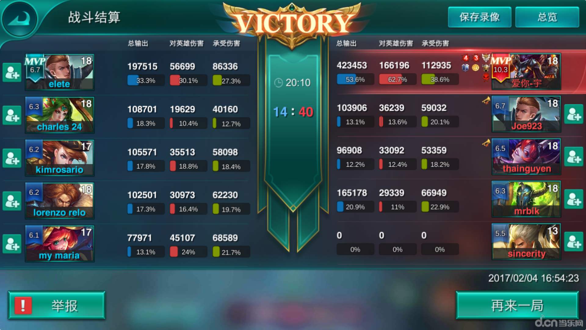 英雄血战盗版,英雄血战是盗版吗