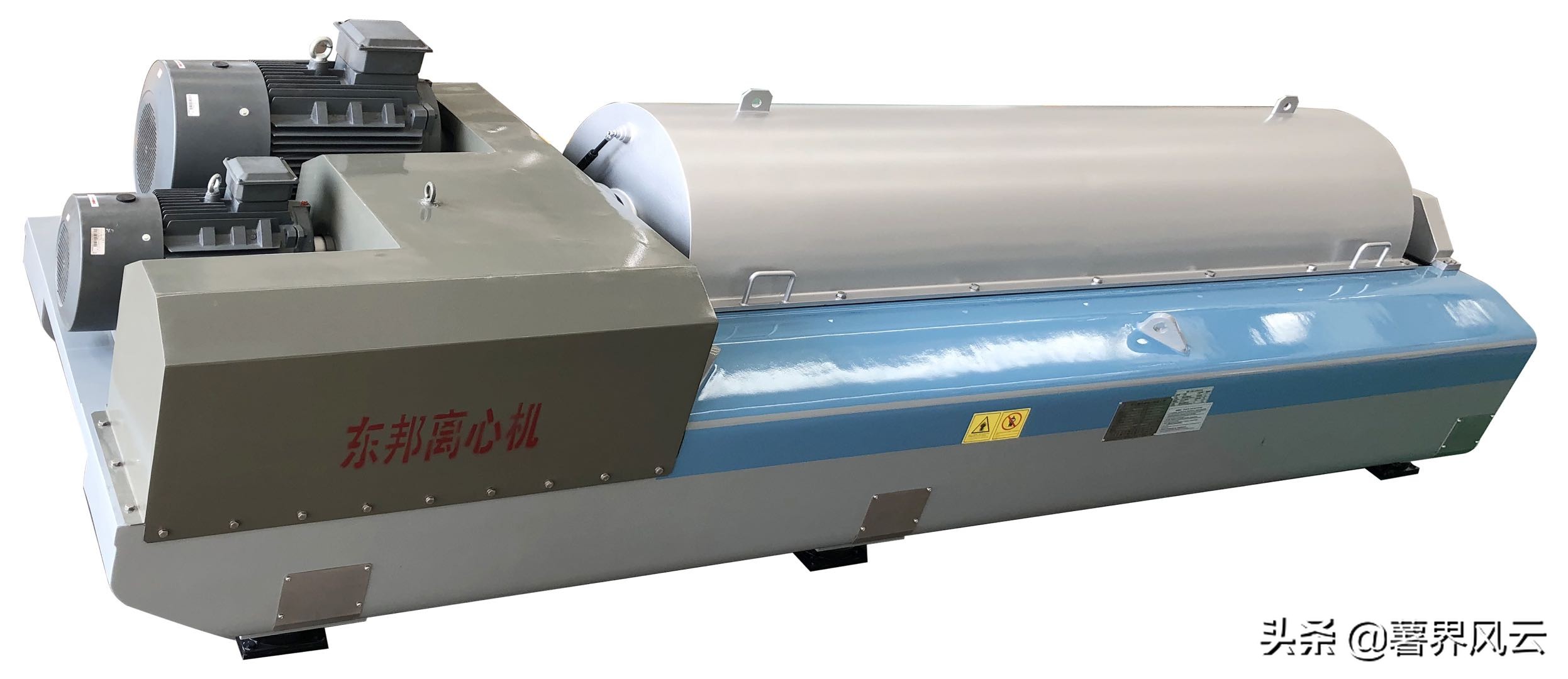 东邦卧螺离心机在马铃薯淀粉生产中的重要应用