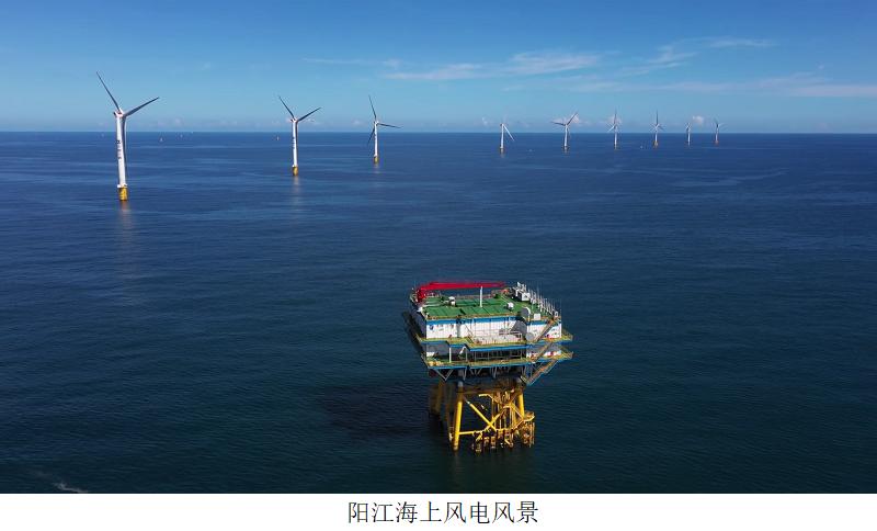 千万千瓦级海上风电基地,千万千瓦级海上风电基地推进方案