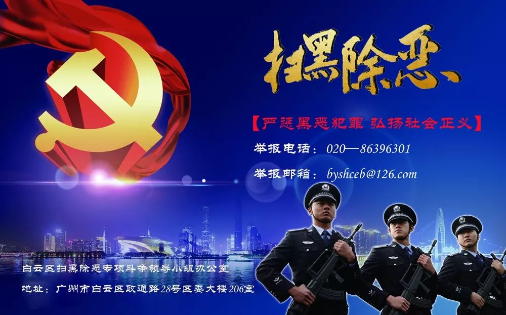 征文来了！新中国成立70周年，请写出你的白云故事