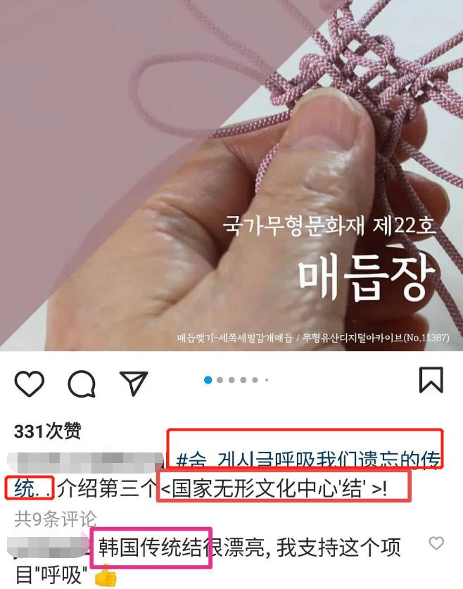 韩国吃播hamzy背景越扒越心惊，公司操作专业，捞钱手段熟练