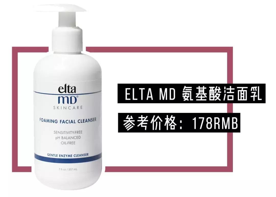 这几种洗面奶最好别用,还在用这十种洗面奶