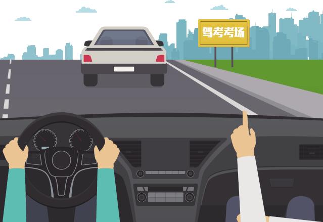 关于驾考秘籍全套资料,中考考前最好的辅导资料