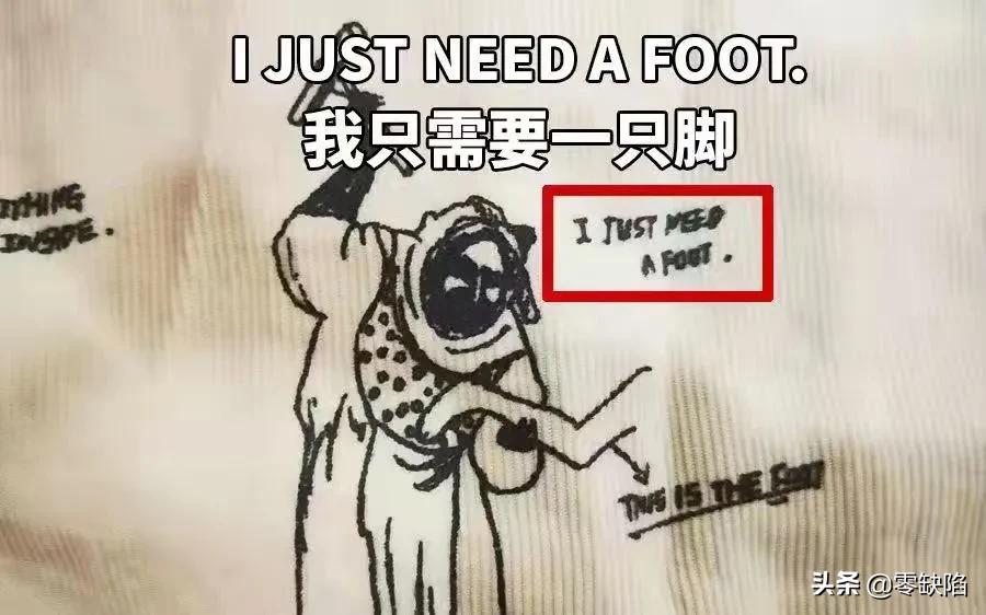 “阴间设计”被讨伐,从江南布衣翻车谈品质文化