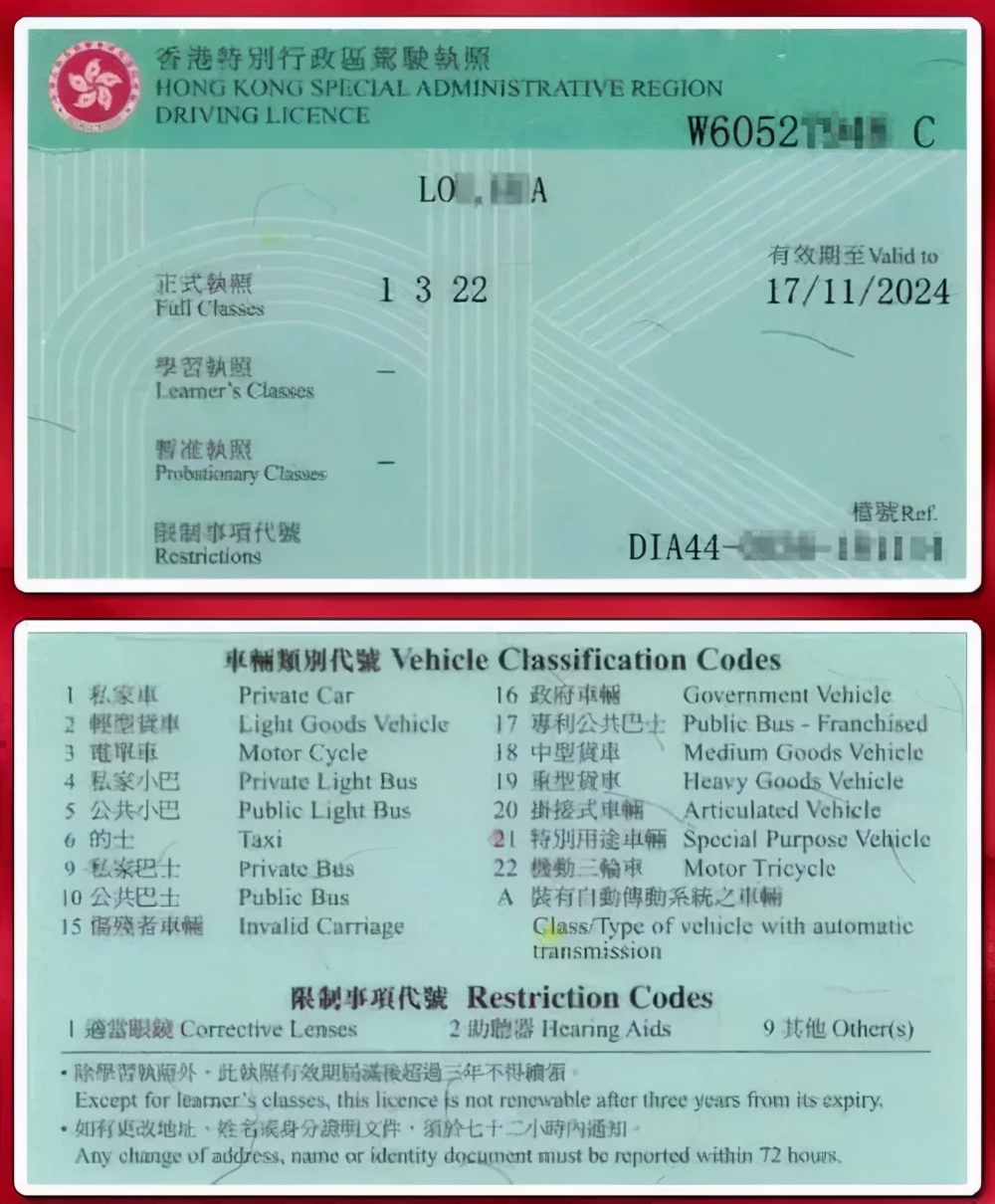 中港车货车司机一个月收入,中港车司机月收入