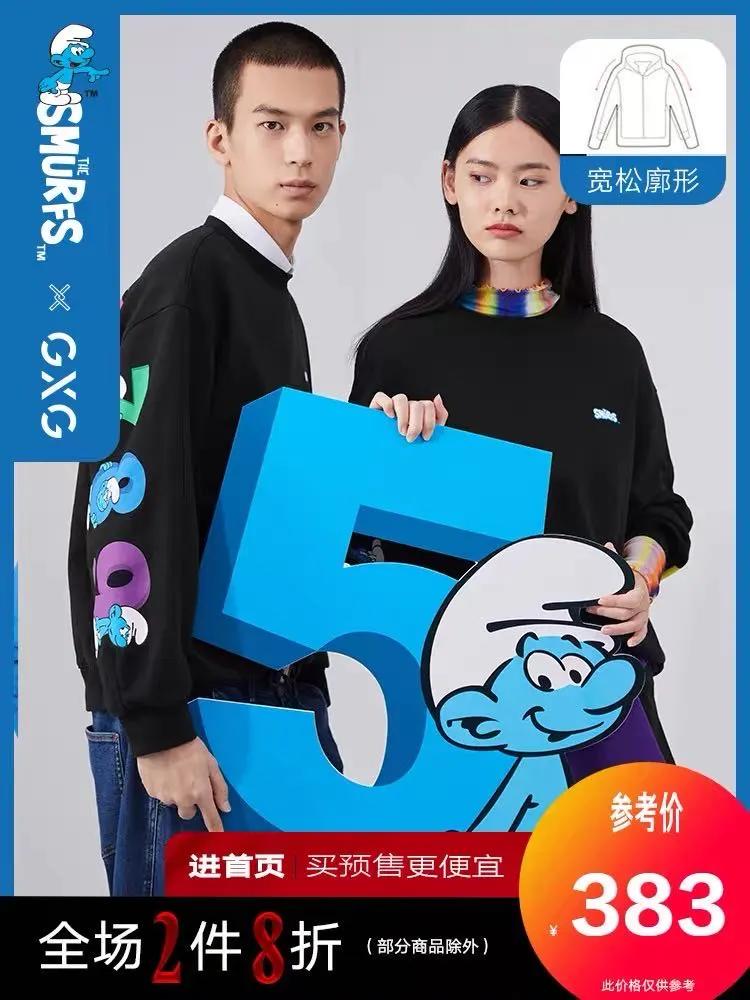 搞事情！！双十一美衣“爆车”？我只推荐这一件……（服装篇）