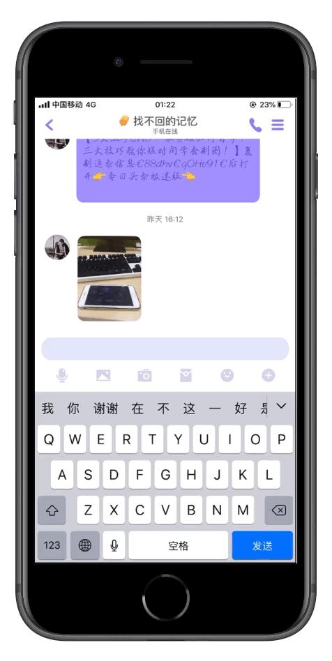 ios13输入法怎么用,ios13键盘增加语言