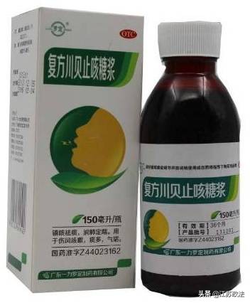 出国留学的他代购“感冒药”，却给自己戴上了*铐手**……