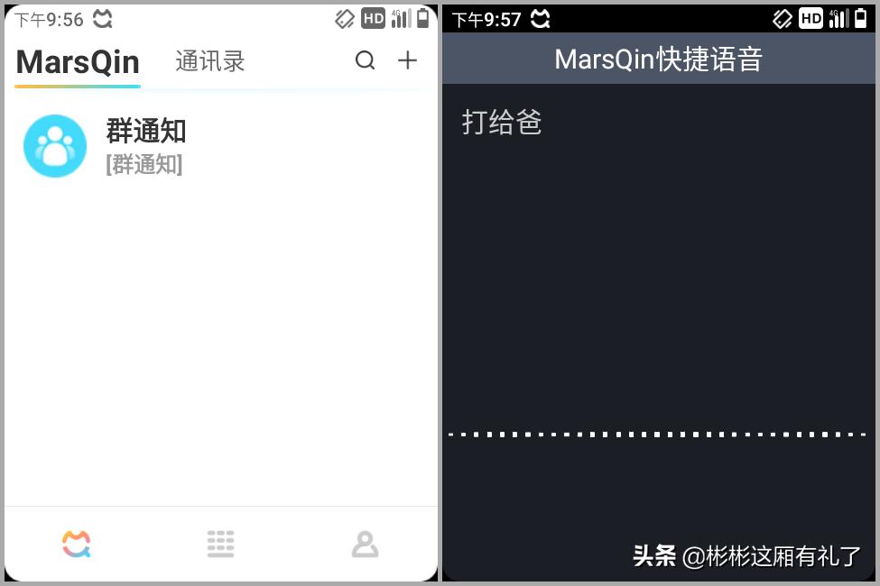 小米多亲f21pro什么处理器,多亲f21pro手机推荐