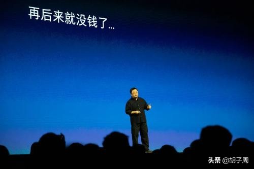 罗永浩彪悍的人生不需要解释完整,罗永浩讲述彪悍人生也需要解释