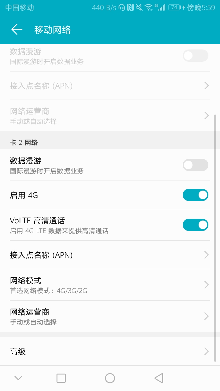 手机通话几分钟就开始听不清,手机通话时声音听不清