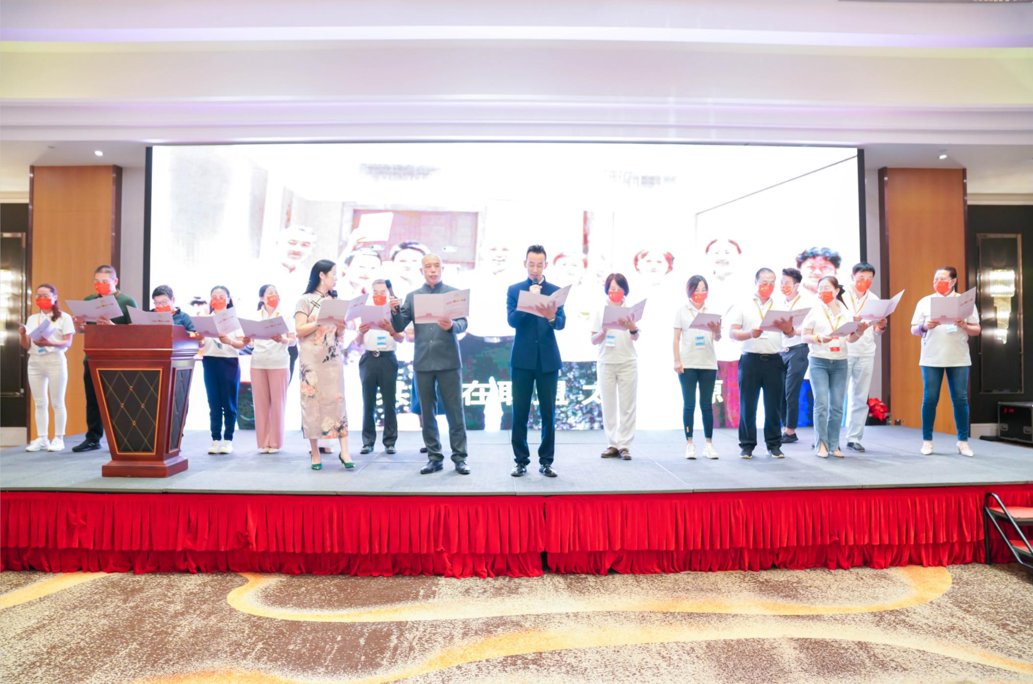 太吉之源,大健康太吉之源三周年年会