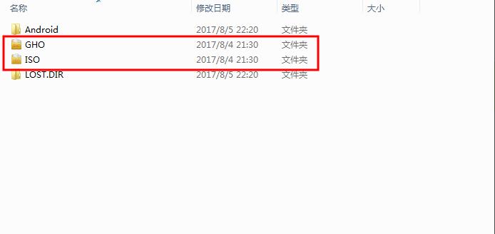 远程装电脑系统,电脑装手机系统